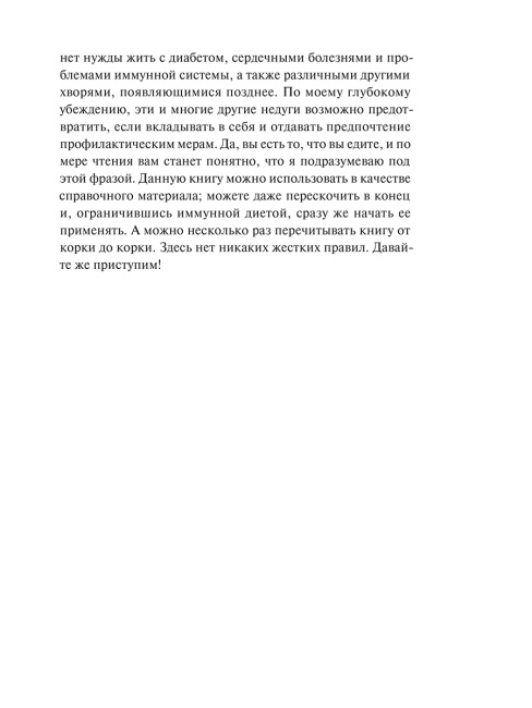 Здоровый папа, больной папа: Какой смысл в деньгах, если нет здоровья?