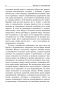 Интерес к психоанализу