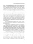 Как перестать беспокоиться и начать жить