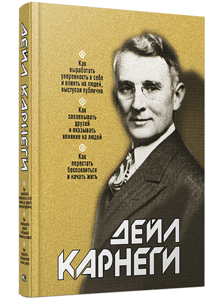 Как выработать уверенность в себе и влиять на людей, выступая публично