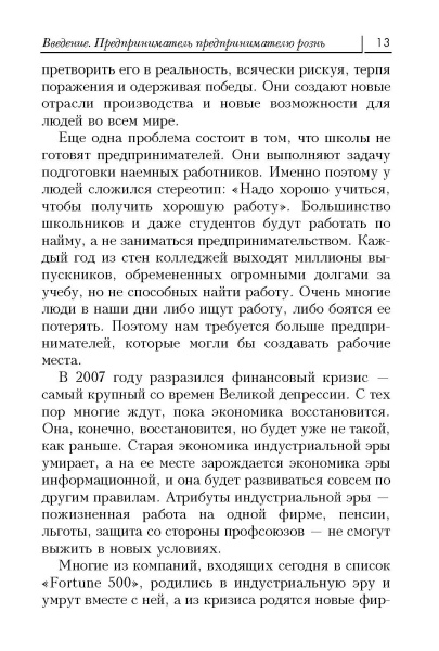 Дар Мидаса