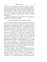Как найти душевную гармонию и счастье