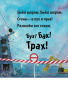 Снос здания