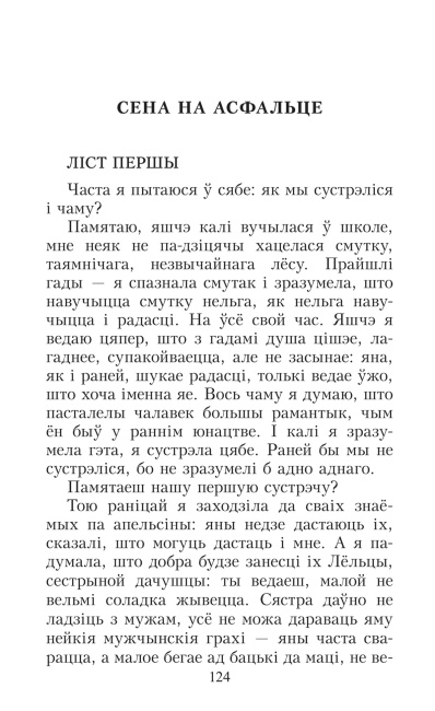 Смаленне вепрука