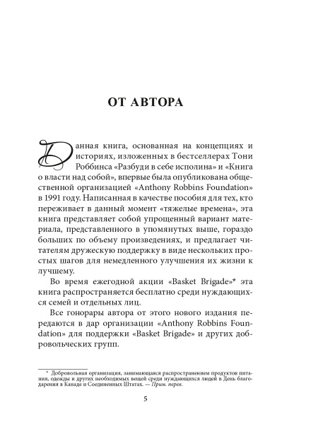 Заметки друга
