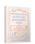 Французское искусство домашнего уюта
