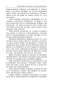 Позитивное мышление для уверенной жизни