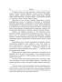Проблема или вызов?