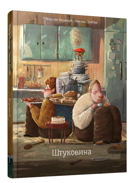 Штуковина
