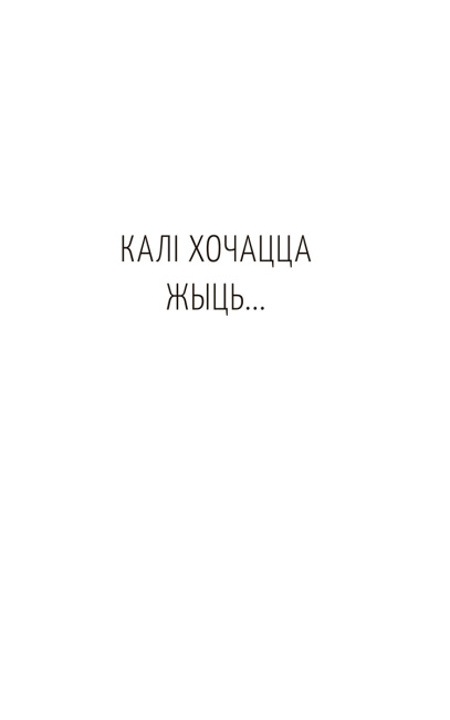 Апавяданні
