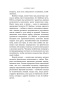 Философия успеха: 17 оригинальных лекций