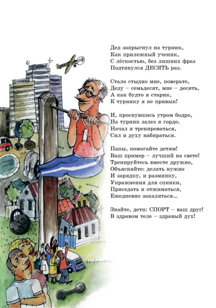 Ксенькины истории