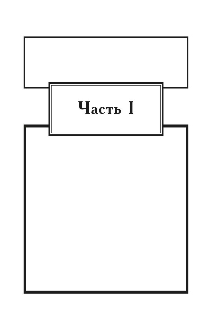 Улучшение зрения без очков по методу Бейтса