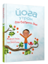 Йога утром для бодрого дня