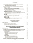 Английский язык. Upgrade your English Vocabulary. Prepositions and Prepositional Phrases