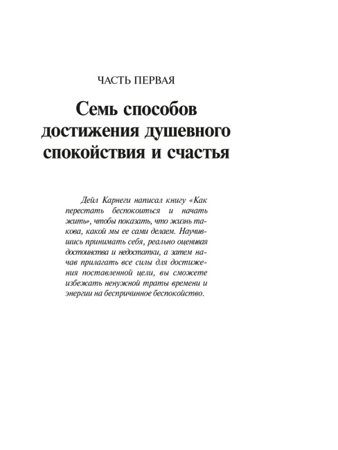 Как наслаждаться жизнью и получать удовольствие от работы