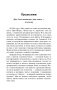 Как перестать беспокоиться и начать жить
