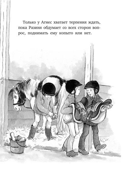 По четвергам с Сигге