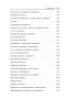 Прекрасное здоровье в любом возрасте