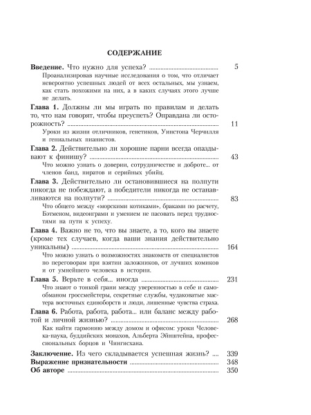 Лаять не на то дерево