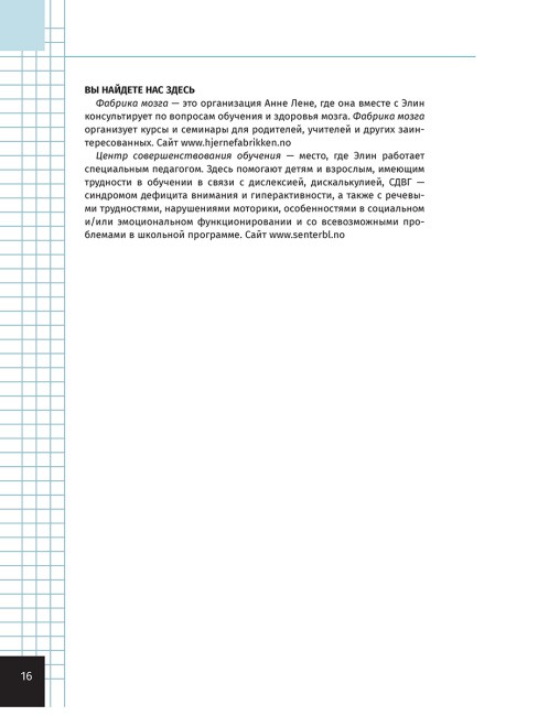 Focus on Adjectives and Adverbs. Грамматика. Лексика. Словообразование. Интенсивный курс подготовки к экзамену