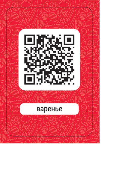 Английский язык. Еда Обучающие карточки с QR-кодами