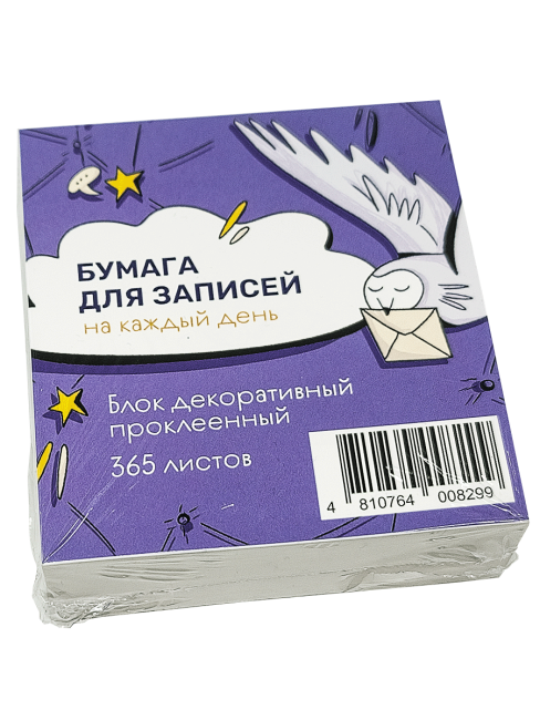 Бумага для записей на каждый день (Сова)