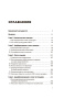 Культурная война: Критические размышления для новых правых