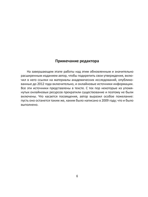 Рак не приговор! Чтобы жить — нужно измениться