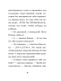 Джуди Муди становится знаменитой