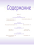 Научите ребёнка йоге