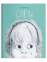 Слёзы