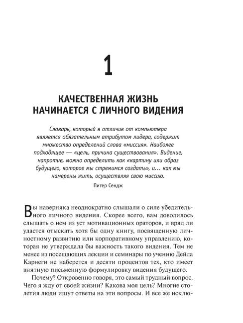 Как прожить яркую жизнь
