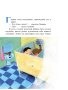 Ужас! или История о том, откуда берутся дети