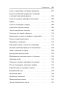 Прекрасное здоровье в любом возрасте
