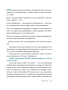 Вон из моей головы! Как избавиться от тревоги и найти вдохновение