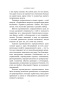 Философия успеха: 17 оригинальных лекций