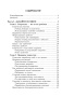 Задачи на тренировку бизнес-интеллекта