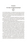 Всего лишь 15 минут: Удивительно простой способ справляться с делами 