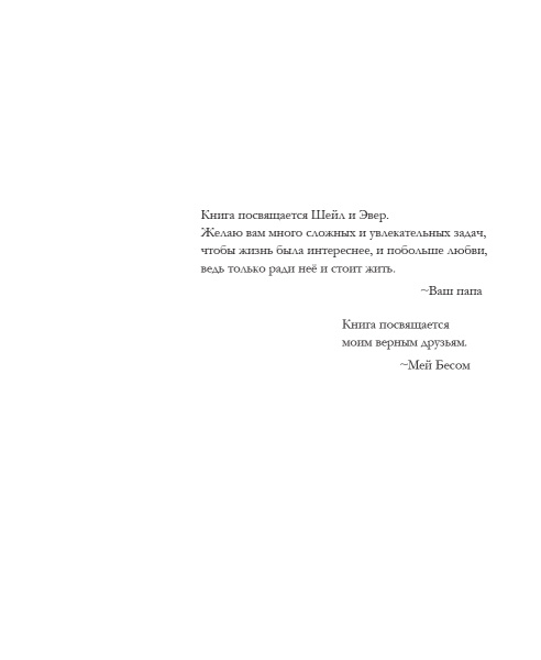 Есть проблема. Что с ней делать?