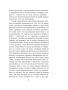 Искусство жить