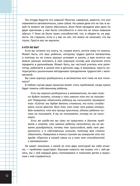 Focus on Adjectives and Adverbs. Грамматика. Лексика. Словообразование. Интенсивный курс подготовки к экзамену