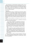 Focus on Adjectives and Adverbs. Грамматика. Лексика. Словообразование. Интенсивный курс подготовки к экзамену