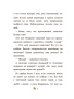 Шчасцік