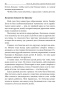 Богатый папа, бедный папа для подростков