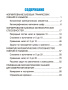 Математика. Развивающий тренажер. 1 класс