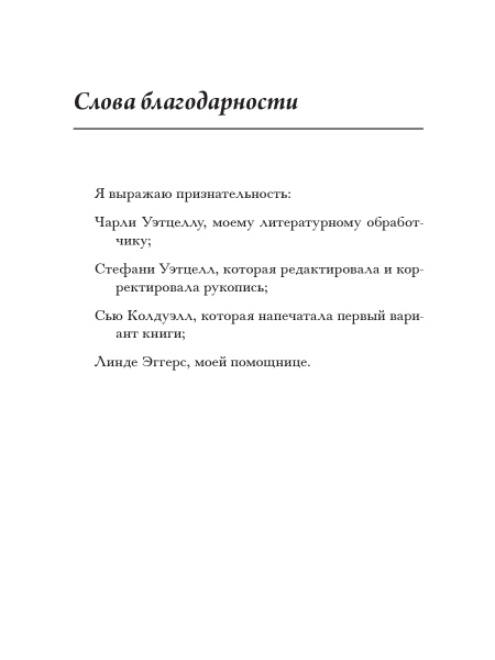 Воплощение мечты: что нужно делать, чтобы она сбылась