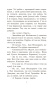 Апавяданні