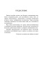 200 первых слов по-английски