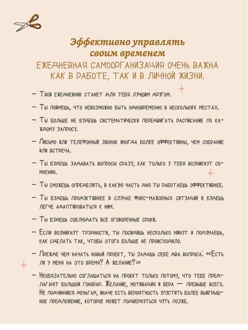 Всегда есть плюсы: Мой метод + = +